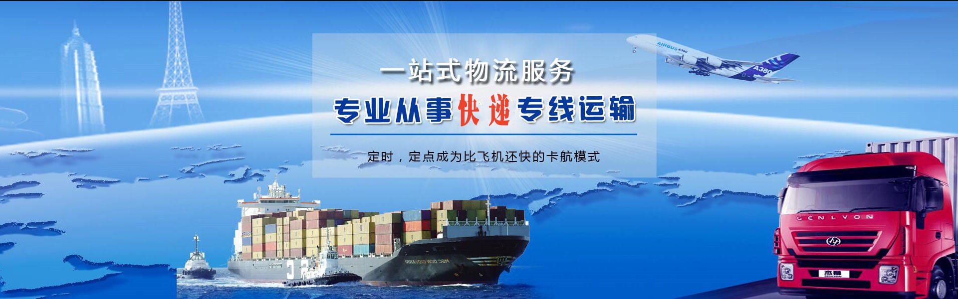 正安到丹麦物流公司-正安至丹麦物流专线-正安空运到丹麦-优时通物流有限公司