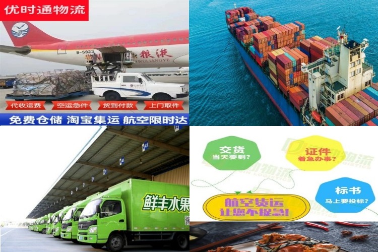 正安到丹麦航空货运公司-正安到丹麦物流专线